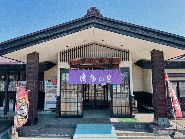 漬物の里 - 鶴岡（その他）の写真