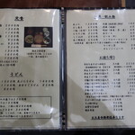 献上そば 羽根屋 - 定食・一品料理(2022年4月)