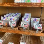 だんごと煎餅の店　みよまつ - 