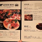 Dainingu Baru Kodama Steak&Crab - メニュー