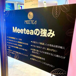 MEETEA - 