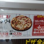 Pizza Hut - 