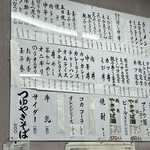須郷食堂 - 