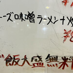 中華料理餃子の屋台 - 