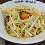 打ち立て中華そば 伊蔵八 - 釜玉 500円