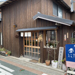 cafe ａ･ｎ - 外観