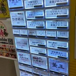 uchitatechuukasobaizoubachi - 券売機メニューになります