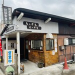 たこやき・たいやき　しん - お店