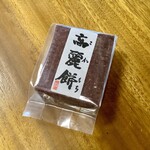 梅木商店 - 高麗餅(これもち) 270円(税込)