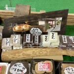 梅木商店 - 【道の駅 川辺やすらぎの郷】梅木商店さんのコーナー