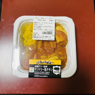 セブンイレブン_1