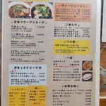 Ashiya Ramen An - 