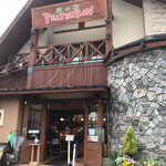 ピーターパン - 