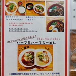 Ashiya Ramen An - 