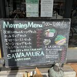 ブレッド&タパス 沢村 - 