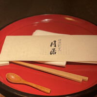 月居 赤坂 - 
