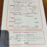 アブラッチョ - 