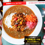 カレーハウスCoCo壱番屋  - 