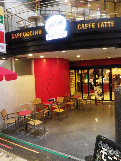 閉店 セガフレード ザネッティ エスプレッソ 仙台中央通り店 Segafredo Zanetti Espresso 青葉通一番町 カフェ 食べログ 閉店 セガフレード ザネッティ エスプレッソ 仙台中央通り店 Segafredo Zanetti Espresso 青葉通一番町 カフェ 食べログ