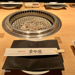 Shibuya Yakiniku Kongouen - 