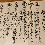 沼尻高原ロッジ - 