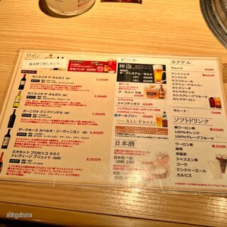 h Shibuya Yakiniku Kongouen - 