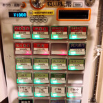 中華蕎麦 時雨 - 券売機