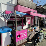 ヘルプミー - 店舗