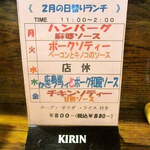 みすたーらいおん - 