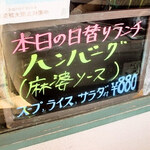 みすたーらいおん - 