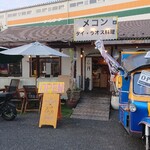 タイ・ラオス料理 メコン - 外観