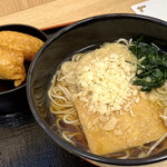 Hakonesoba - 