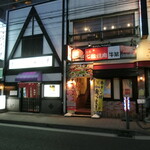 Izakaya Taki Shubou - 