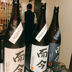 日本料理 TOBIUME - 