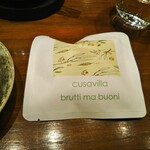 草片 - Piccolo pasteccerie　もったいないのメレンゲ