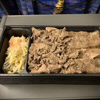 USHIGORO S. GINZA - 