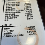 かつ美食堂 - メニュー♪