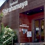 Hamayaki Shirahamaya - 