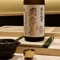 赤坂 鮨 ふくなが - 