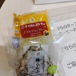 セブンイレブン - 