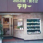 デリー - 商店街のほぼ真ん中にあります。