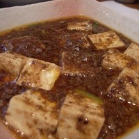 銀座 麒麟 - マーボ豆腐