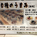 Ganso Motsunabe Rakutenchi - 油漬け明太子が美味しかった！
