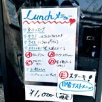 アラビアンカフェ・ジジ! - 