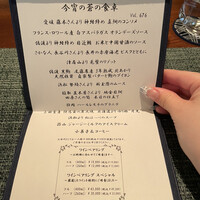 蒼 - 