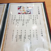 四季 - 