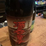 名酒ギャラリー　飛来　kizunA - 