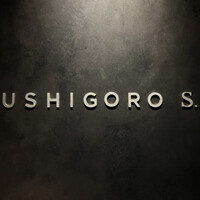 USHIGORO S. GINZA - 
