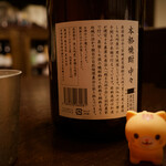 鳥田中 - ◇中々　麦