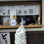 吉野山 豆富処　林とうふ店 - 